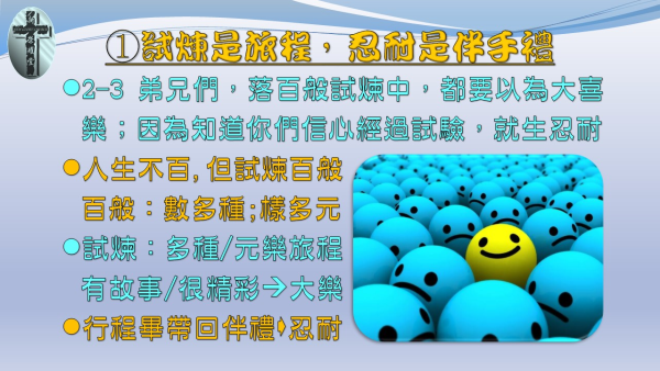 投影片3.JPG