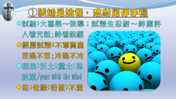投影片4.JPG