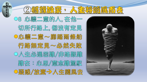 投影片5.JPG