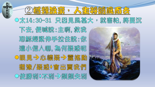 投影片6.JPG