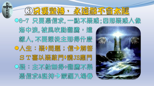 投影片7.JPG