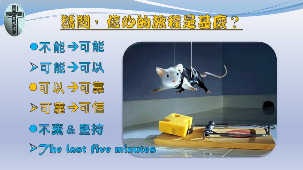 投影片9.JPG