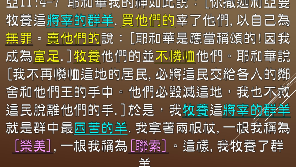 投影片2.JPG