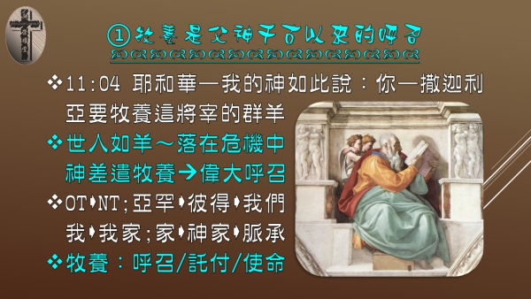 投影片3.JPG
