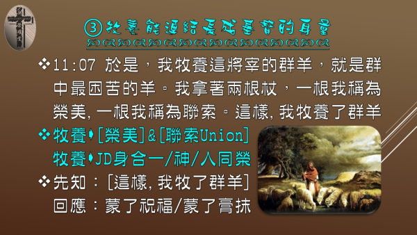 投影片5.JPG