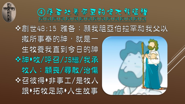 投影片6.JPG