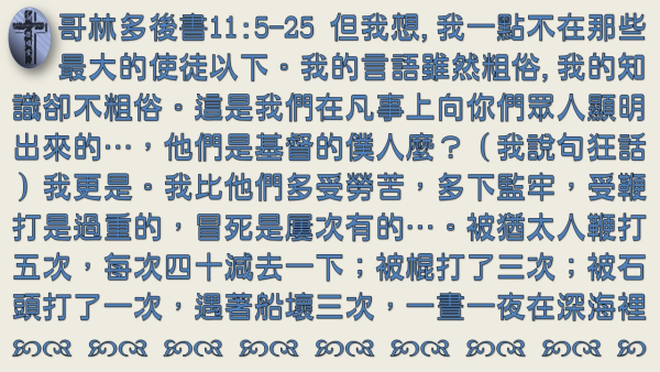 投影片2.JPG