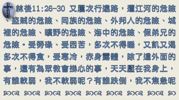 投影片3.JPG