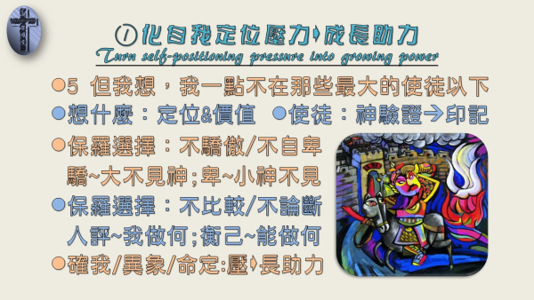 投影片4.JPG