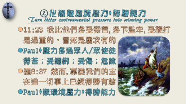 投影片6.JPG