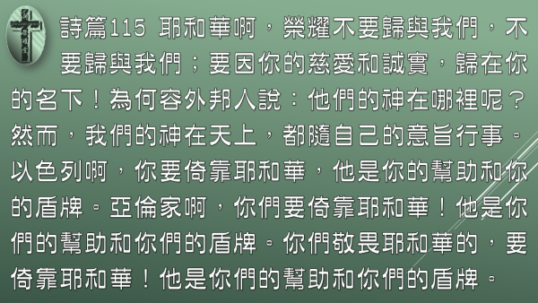 投影片4.JPG
