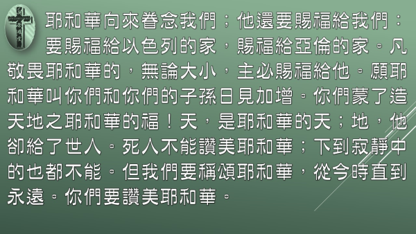投影片5.JPG