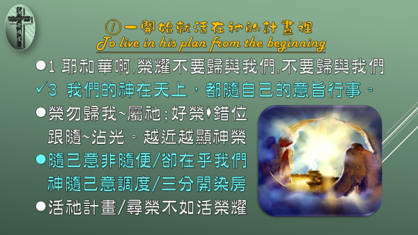 投影片6.JPG