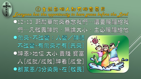 投影片7.JPG