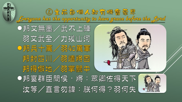 投影片8.JPG