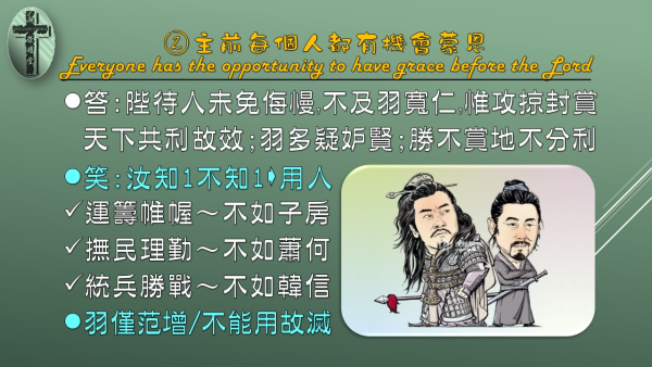投影片9.JPG