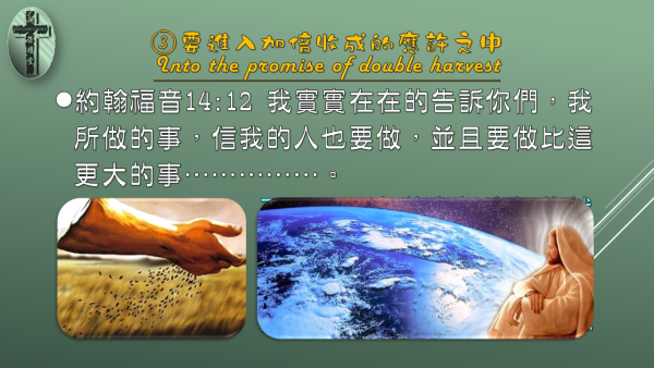 投影片92.JPG