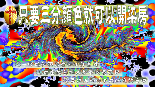 投影片93.JPG