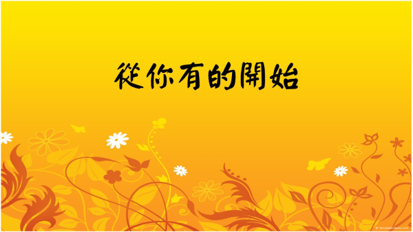 投影片1.JPG