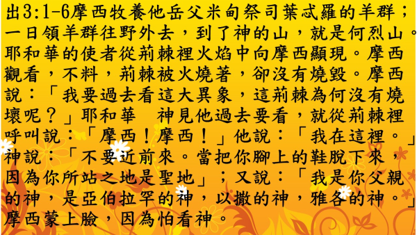 投影片2.JPG