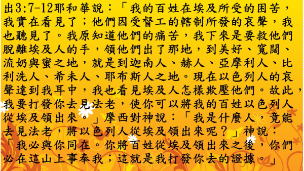 投影片3.JPG