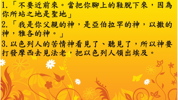 投影片6.JPG