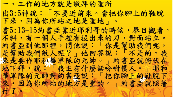投影片7.JPG