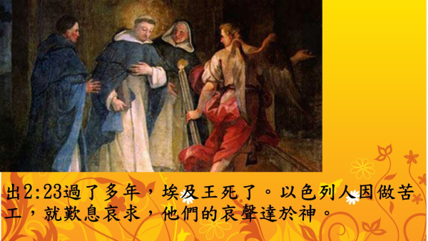 投影片8.JPG