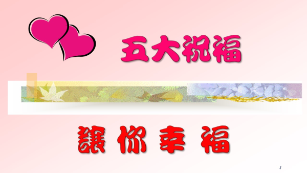 投影片1.JPG