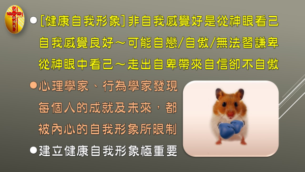 投影片3.JPG