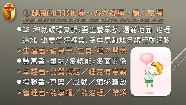 投影片5.JPG