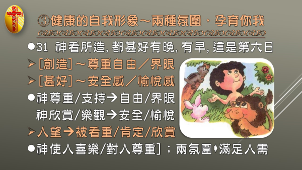投影片8.JPG