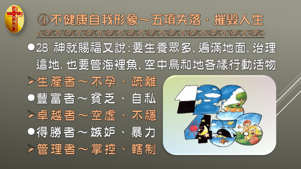 投影片9.JPG
