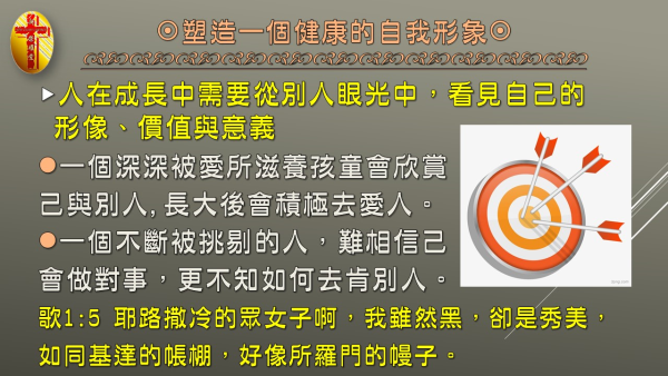投影片91.JPG