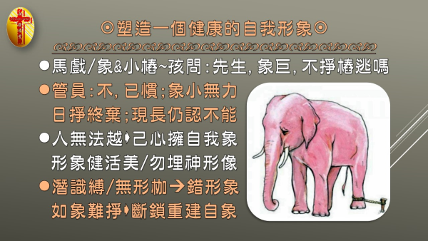 投影片93.JPG