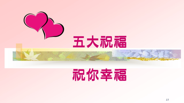 投影片96.JPG