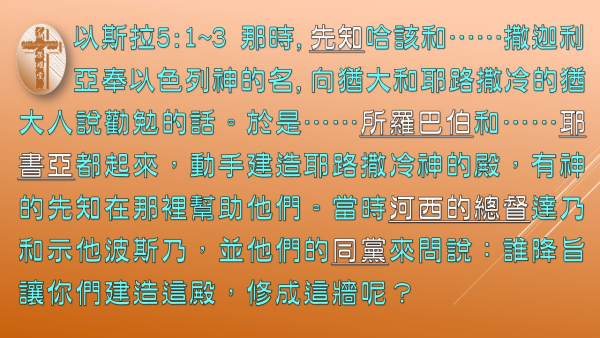投影片3.JPG