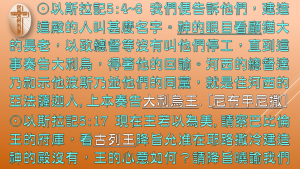 投影片4.JPG