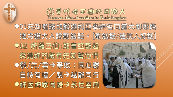投影片5.JPG