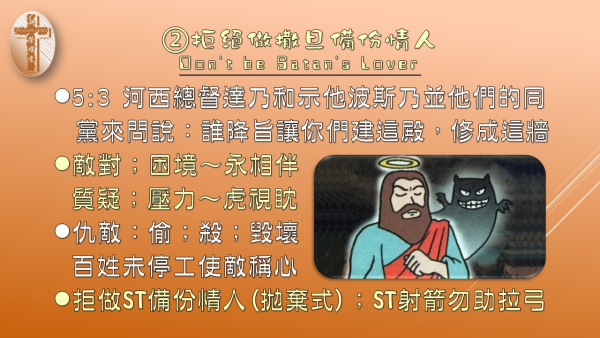 投影片6.JPG