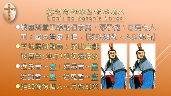 投影片7.JPG