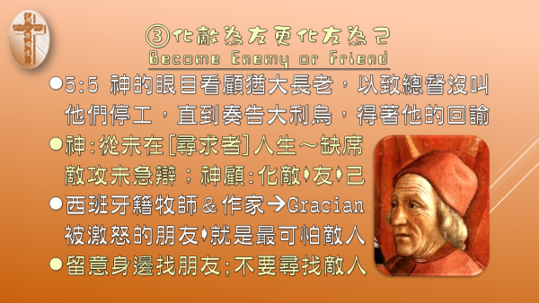 投影片8.JPG