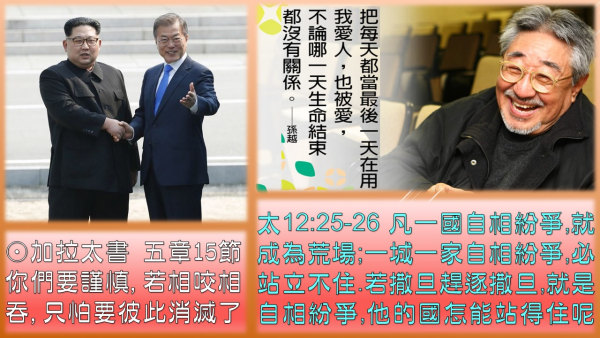 投影片9.JPG