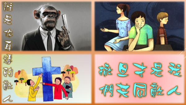 投影片91.JPG
