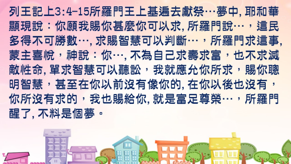 投影片2.JPG