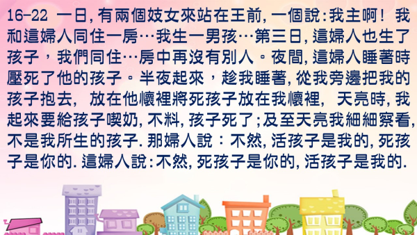 投影片3.JPG