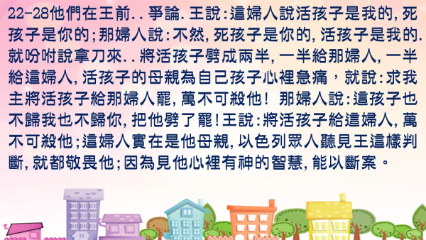 投影片4.JPG