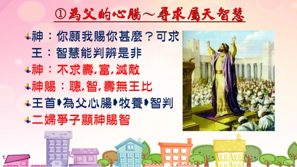 投影片5.JPG