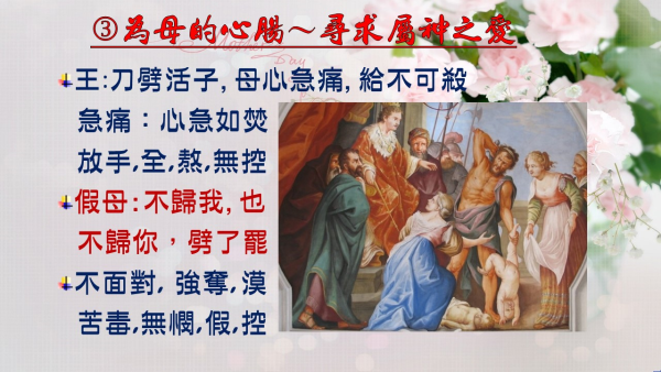 投影片7.JPG