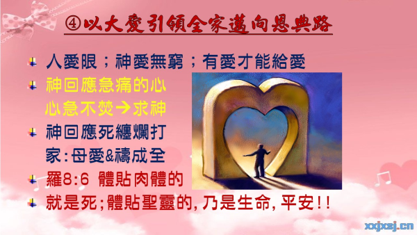 投影片8.JPG